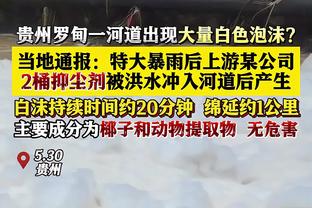 港媒：消委会收到关于梅西未上场投诉增至547宗，涉金额364万港元